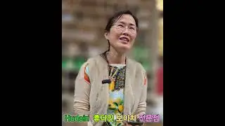Hudain  휴다인  보이차 전문점