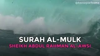 ✨ Surah Al-Mulk Recitation | Sheikh Abdul Rahman Al-Awsi | Soothing Quran 💫