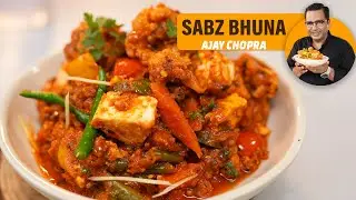 मसालेदार Sabz Bhuna | How to Cook Mix Veg Masala | New recipe | Ajay Chopra Recipes