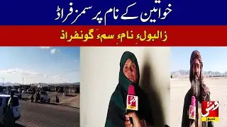 Sorab: SIM card fraud in women&rsquo;s names | Vsh News