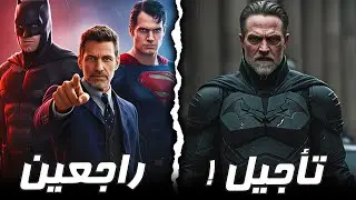 تفاصيل تأجيل The Batman 2 الى 2028 و تكلمة رؤية Zack Snyder مع مسلسل Jimmy Olsen !