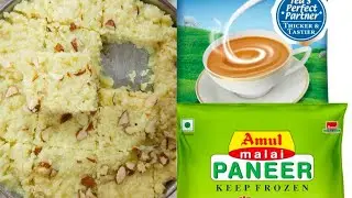 Milk Cake // kalakand// how to make instant milk cake using paneer & milk powder// Quik recipe