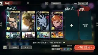 [咒術迴戰：幻影夜行］甚爾環境戰SP28