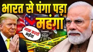 Power Respects Power: How India Outplayed Trump While Europe Struggled | The Geopolitical Desk