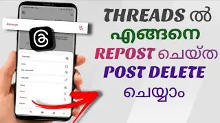 How to delete a repost in Threads | Malayalam