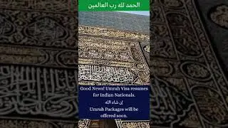 Umrah Starts from India 2021 - Makki Madani Tours & Travels