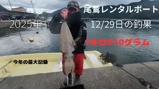 尾鷲レンタルボートでティツプラン