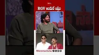 Nagarjuna About RGV Direction | akkineni nagarujuna | naa saami ranga Telugu | Varma | More Muchata