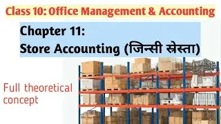 Class 10 Store Accounting (जिन्सी स्रेस्ता) || Full Theoretical Concept || AG TV ||
