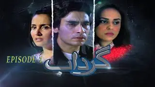 Gardab | Episode-1 | A Plus Classics | Pakistani | Drama