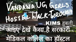GOVERNMENT MEDICAL COLLEGE UG GIRLS HOSTEL WALKTHROUGH | VANDANA GIRLS HOSTEL | KIMS HUBLI |