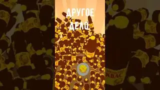 Квас всему голова, дайте людям квасу  #gamedev