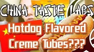 Bizarre Hotdog Creme Filled Chips - China Taste Labs! [EP8] - Marc Is Hungry