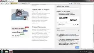 Регистрация электронной почты на Gmail com