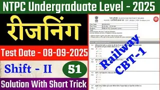 RRB NTPC Previous Paper Solution 2025 | NTPC Reasoning solution | Railway NTPC Paper Solution