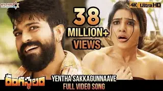 Yentha Sakkagunnaave Full Video Song 4K | Rangasthalam Video Songs | Ram Charan | Samantha | DSP