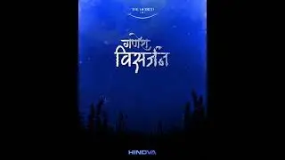 Happy Anant Chaturdashi | The World Surat - Hindva Greetings | 2024