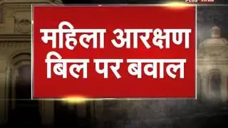 Rajneeti: Akashay Yadav throw papers at Sumitra Mahajan, defames Temple of Democracy