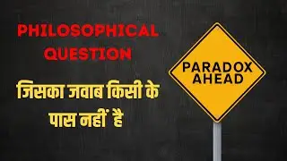 Molyneux's Problem and the Unanswerable Philosophical Question
