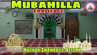 Mubahilla Challenge by Mufti e Azam e Deccan Huzoor Shahbaz e Deccan Sher e Deccan