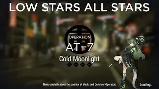 【Arknights】AT-7 Low Rarity Guide