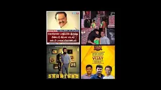 SPB / VIJAY mom B-Day /  Shanthanu / Master and Thalapathy65 movie update /Tamil /  ThalapathyThambi