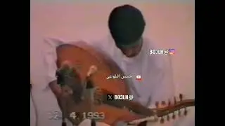 يوسف المطرف سألتك نديمي 1993 فاصل عود
