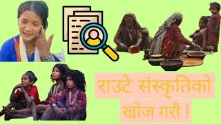 Exploring RAUTE Culture: Nepal's Last Nomadic Tribe #unique #culturalheritage