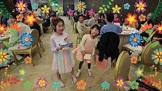 安安婚宴