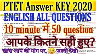 PTET EXAM 2020 answer key ll PTET shift 2nd answer key ll PTET ENGLISH ANSWER KEY 2020 l ptet Raj l