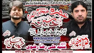 Live Ashra Muharram 3 Muharram 2025 Civil line Gujranwala