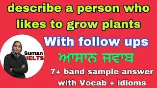 describe a person who like to grow plants cue card || with follow ups / Sep to dec 2022 #sumanielts