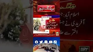 Justice Munib Akhtar sworn in as acting chief justice of Pakistan #arynews #shorts #reels