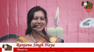 Ranjana Singh Haya, Ganjdundwara Mushaira, 17/10/2016, A/c LOBAAN by NADEEM FARRUKH, Mushaira Media