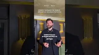 Паспорт или ВНЖ за инвестиции - это официальные государственные программы.