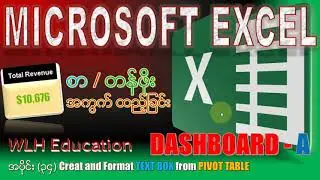 Excel Text Box: How To Create and Format Text Box from the Pivot Data for Dashboard in Excel Myanmar