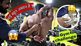GYM CHALLENGE!! MAZA AAGYA 😂🔥 || #challenge #gymprank #prank