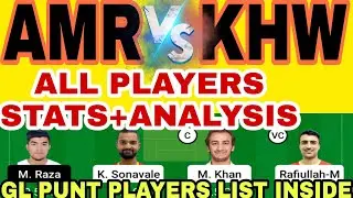 AMR VS KHW | AMR VS KHW DREAM11 TEAM PREDICTION | FANCODE OMAN D10 #dream11team #dream11prediction