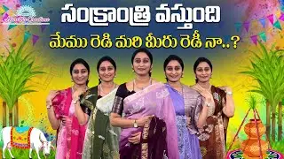 Beautiful Multicolour Sarees | Kiranmai Special Saree Designs | Hansitha Creations #kiranmaisarees
