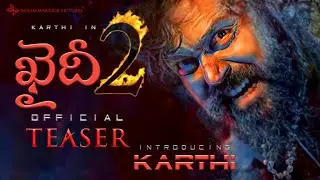 Khaidi 2 - Karthi Intro First Look Teaser|Khaidi 2 Official Teaser|Karthi|Lokesh Kanagaraj|Khaidi2