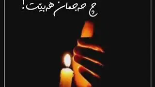 هاوەڵ دانان بۆ خوادا!! م.ئارام خەلەکانی  مەملەکەتی ئیسلامـ