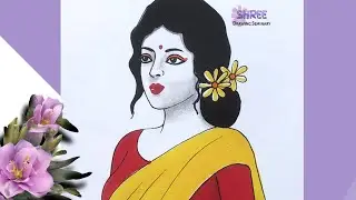 Bengali Girl Drawing/Girl Wearing saree drawing