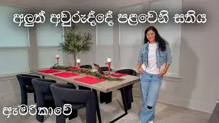 ORGANIZING | CLEANING & COOKING🧑‍🍳 | මම Temu එකෙන් ගත්ත දේවල් 🛍️ | Are TEMU Products Worth Buying?