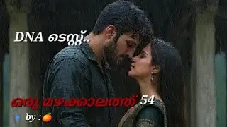 എന്നെ വേദനിപ്പിച്ചതിന് ഉള്ള  ശിക്ഷയാ