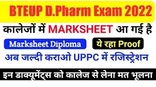 BTEUP D.Pharm 2022 pass out marksheet@PharmacyPoint