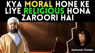 Kya Moral Hune Ke liye Religious Huna Zaroori Hai | Discussion with an agnostic | Dr. Mufti Yasir