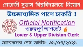 Netaji Subhash University Recruitment 2021 | NSUT LDC/Clerks Recruitment 2021 | Karmasangsthan