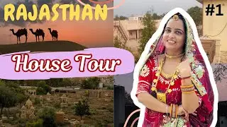 My village home tour Pt 1🏠 | Inside a Traditional Rajasthani Village Home 🙌