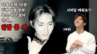 [펜타곤/신원] 미담자판기 홍석이 형 (하지만 자판기에선 내 미담이 나오지)