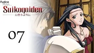 Suikogaiden - Episode 07: Jillia and Luca